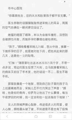 收米直播NBA官网网站